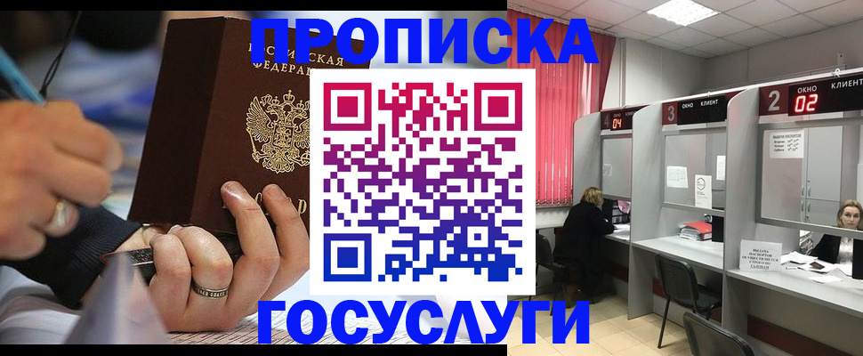 найти адрес прописки в Калтане