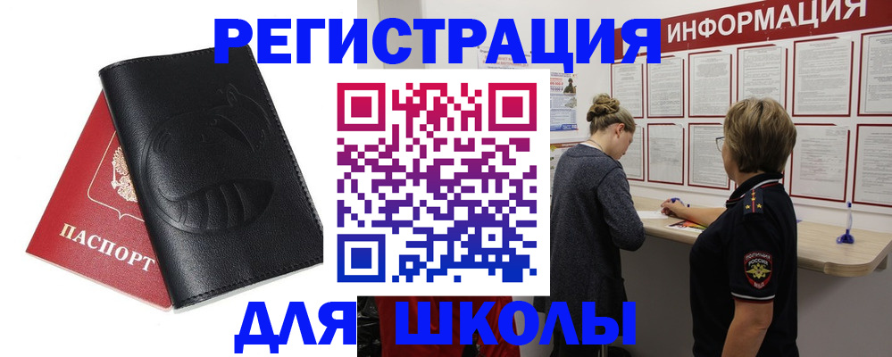 где прописаться в Калтане