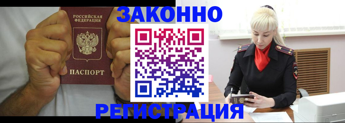 регистрация для школы в Калтане